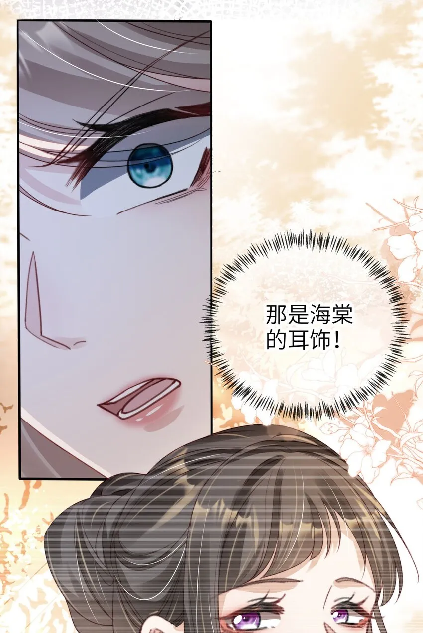 020 四面楚歌32
