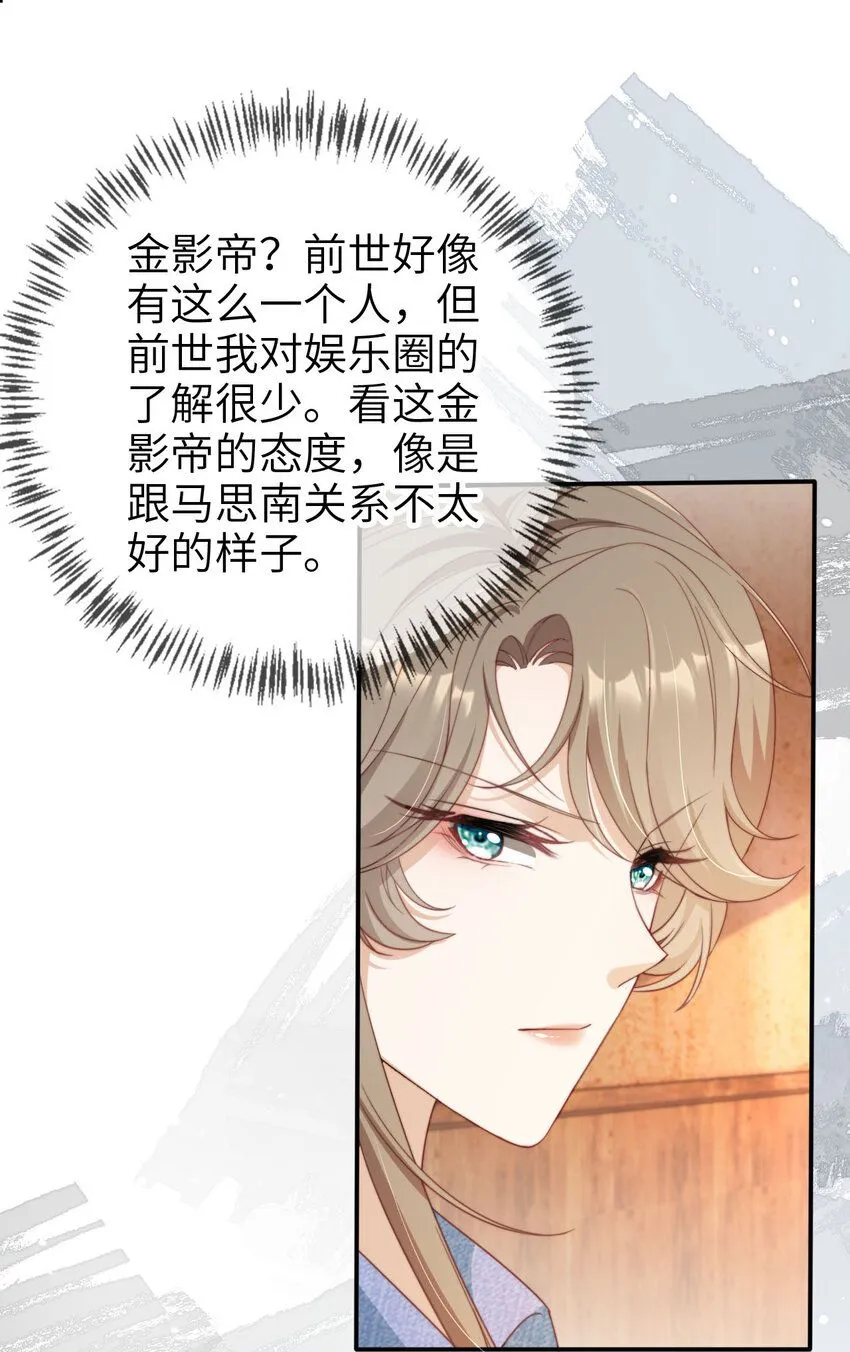 044 真夫妻26