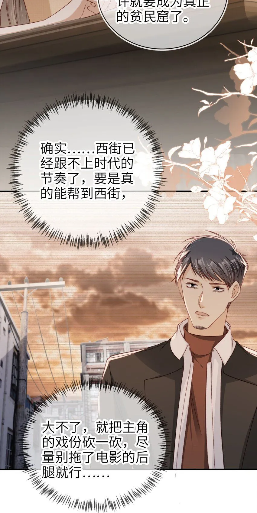 028 人美心善33
