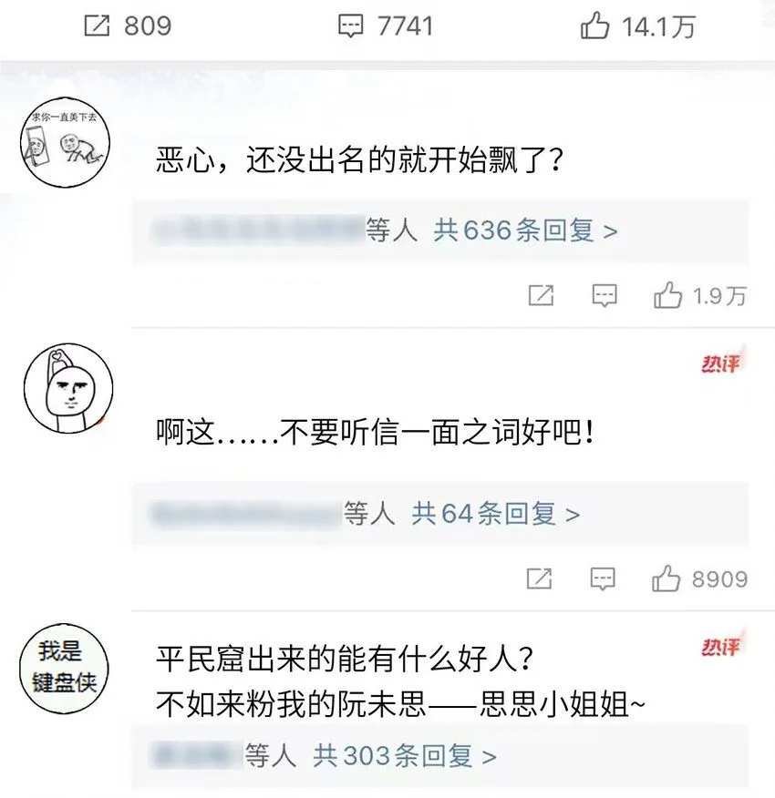 039 熟练对线6
