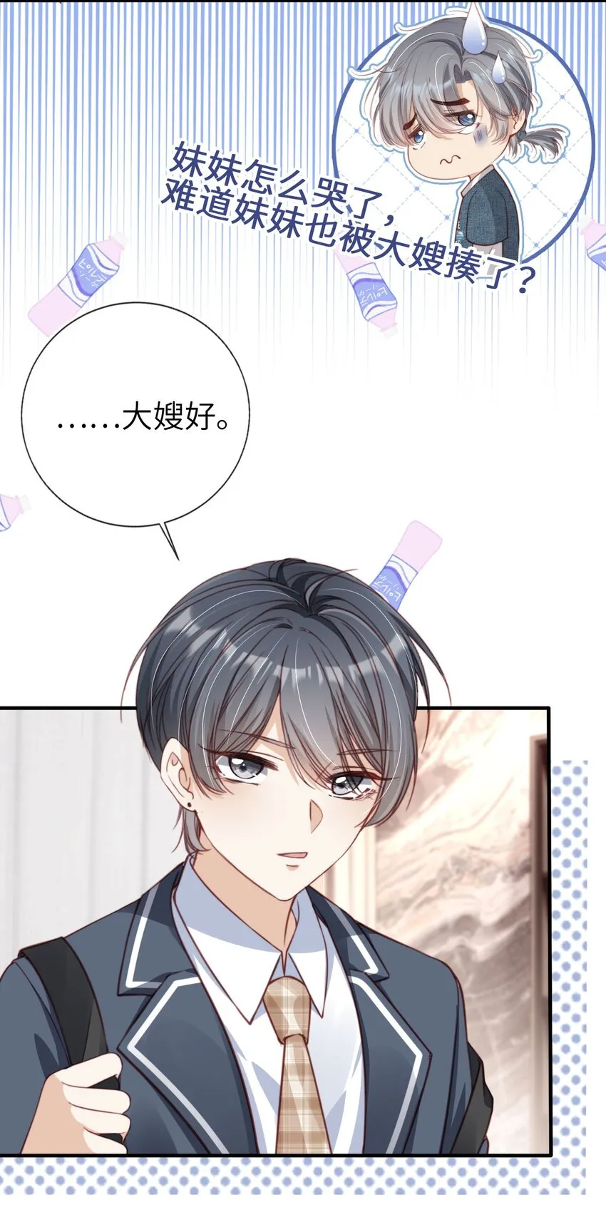 004 一家人21