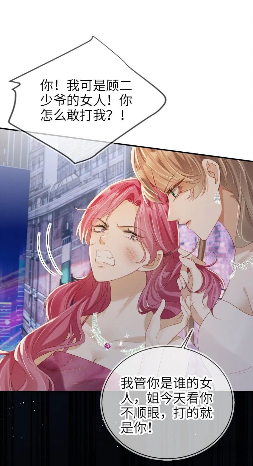 030 拍卖成功！2