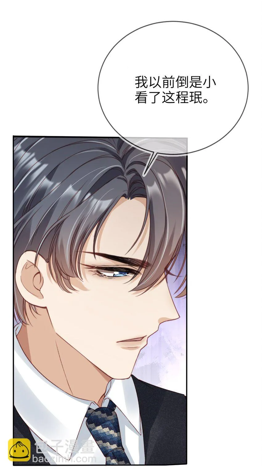017 投资23