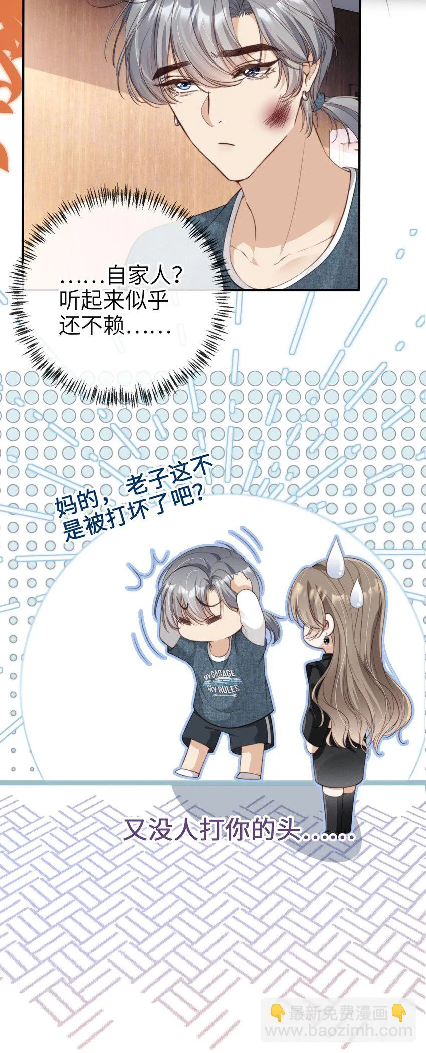 003 长嫂如母13
