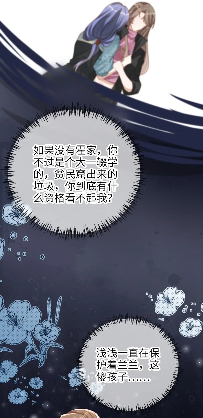 052 失败者31