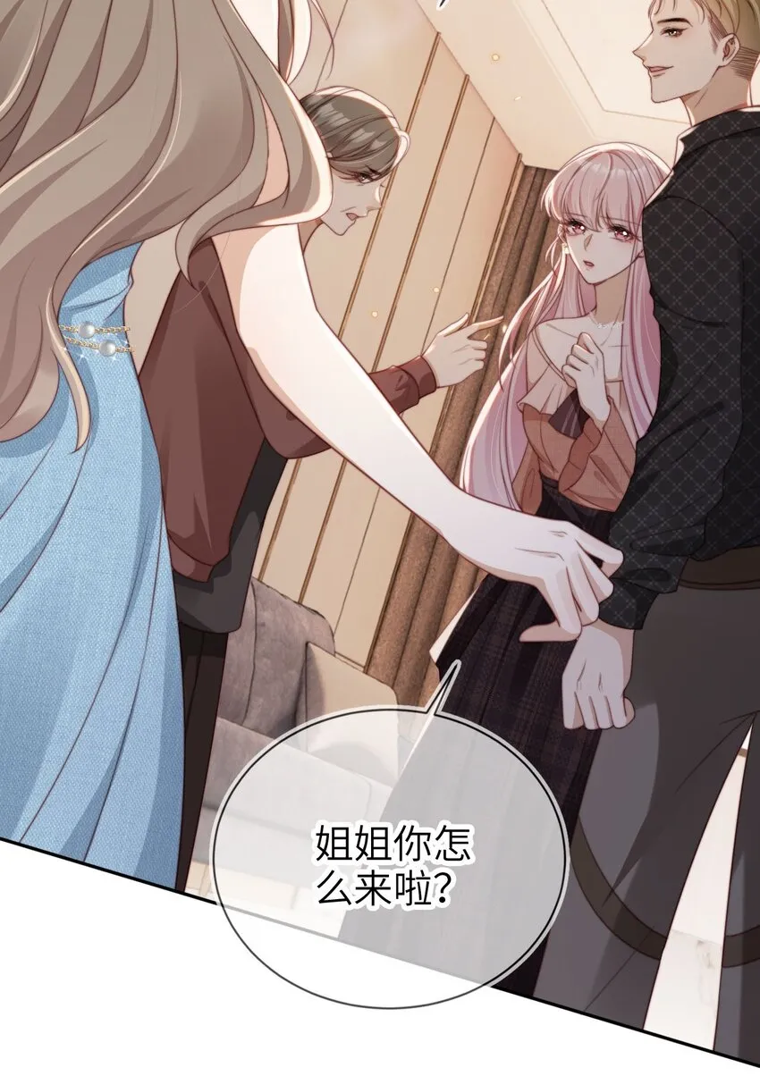 016 中国式见家长19