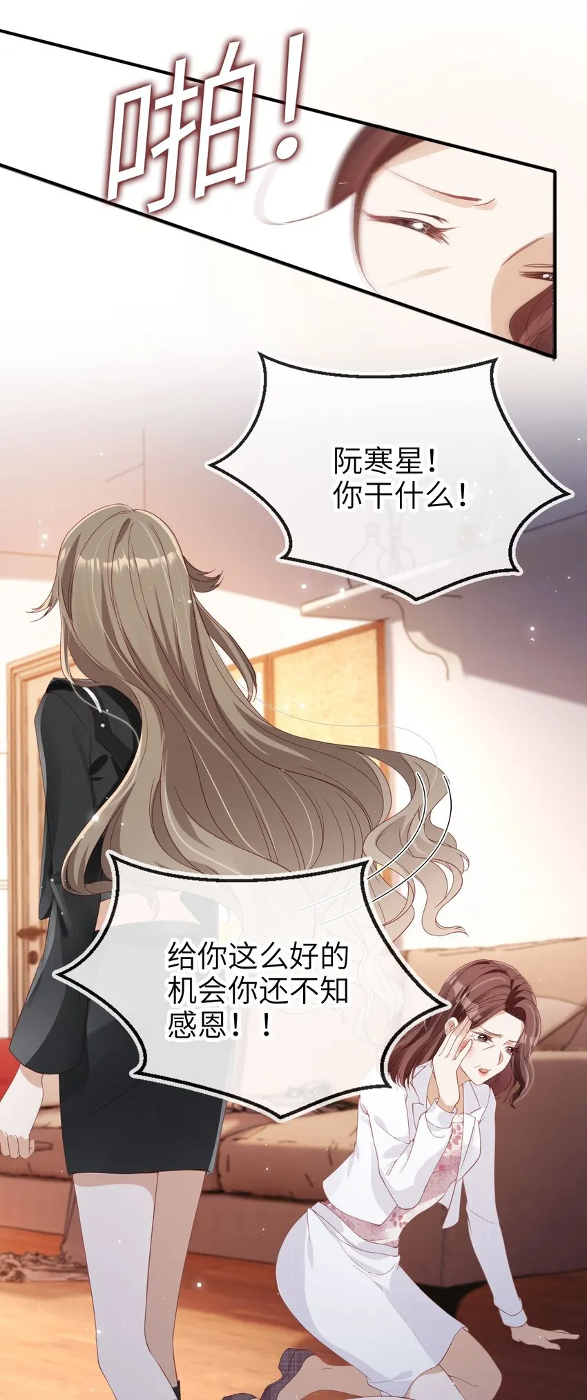 001 重返二十岁25