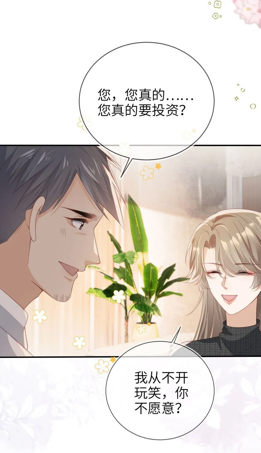 026 亲自尝尝8