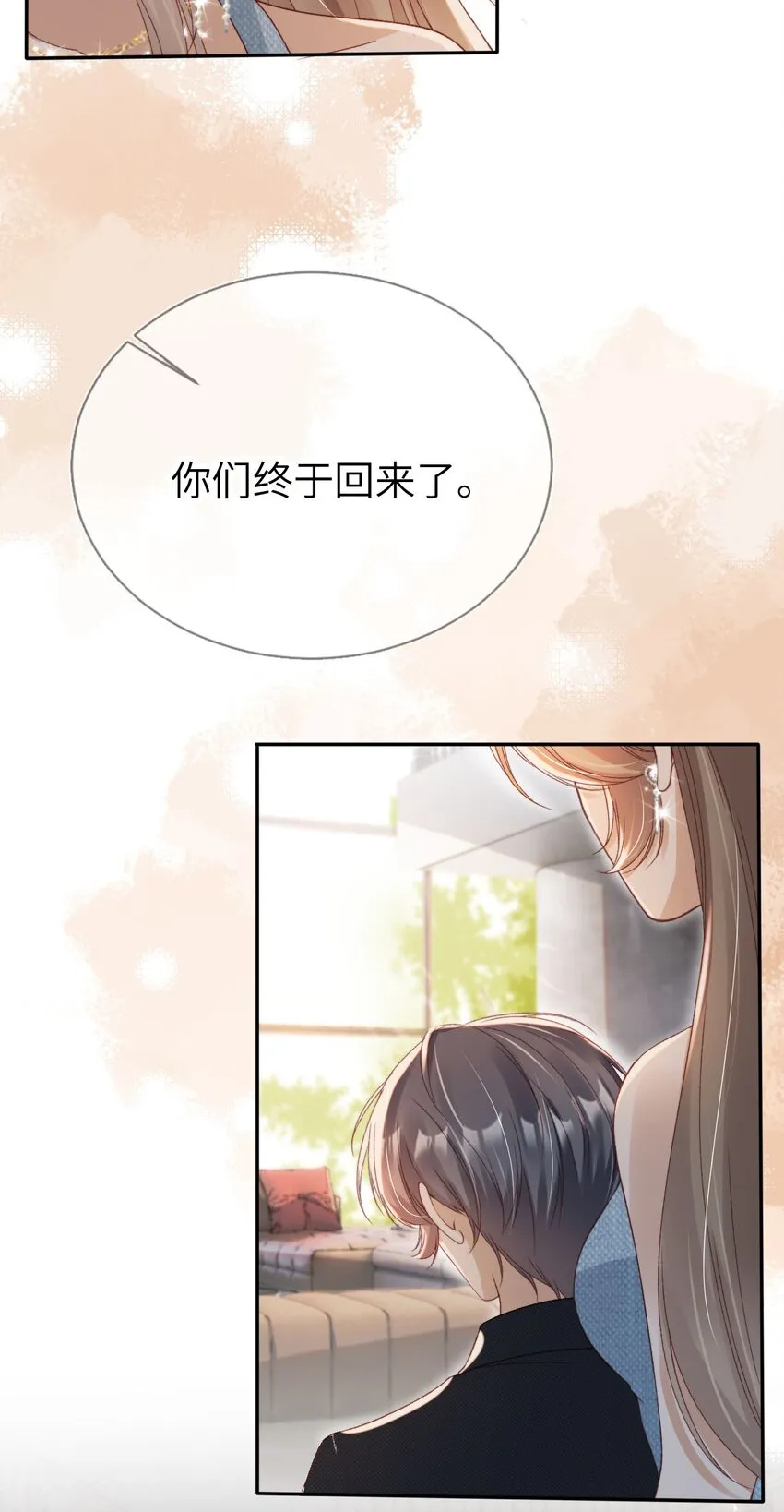 017 投资4