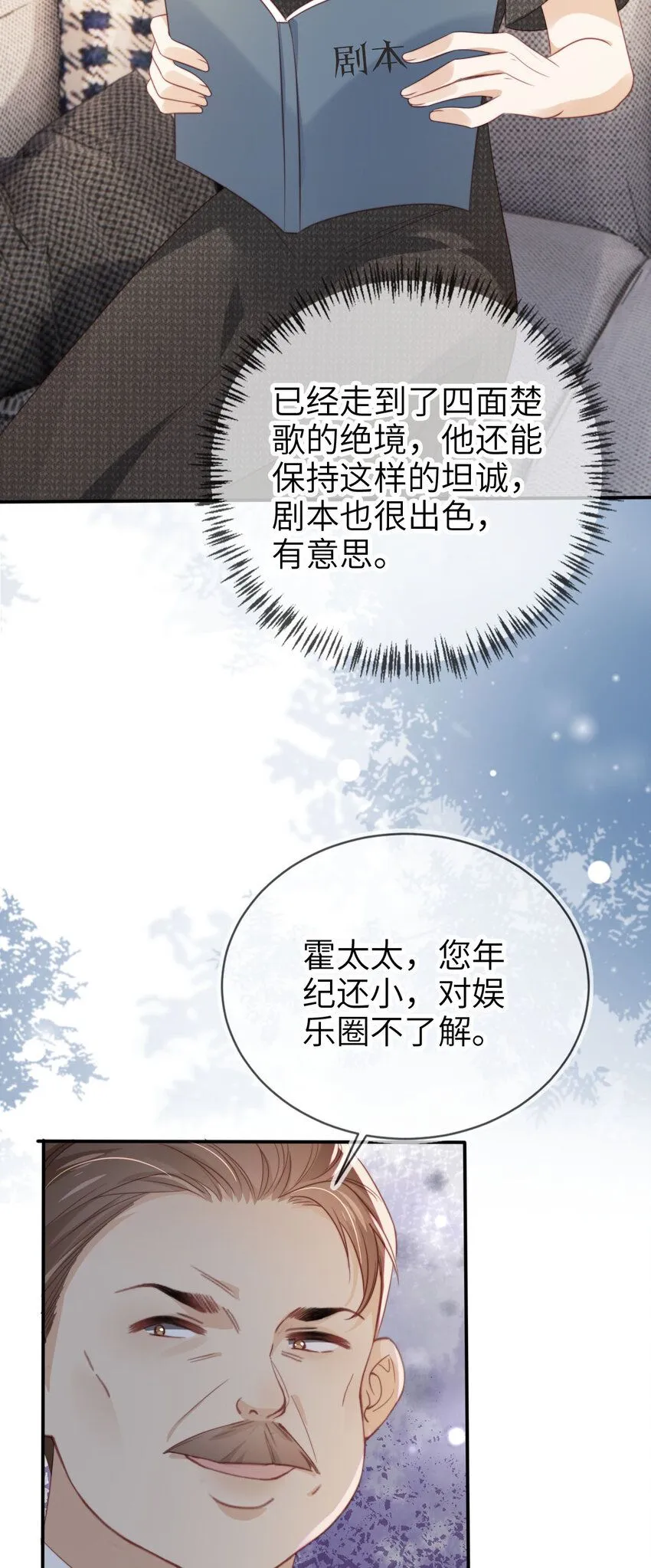 025 教我做事？4