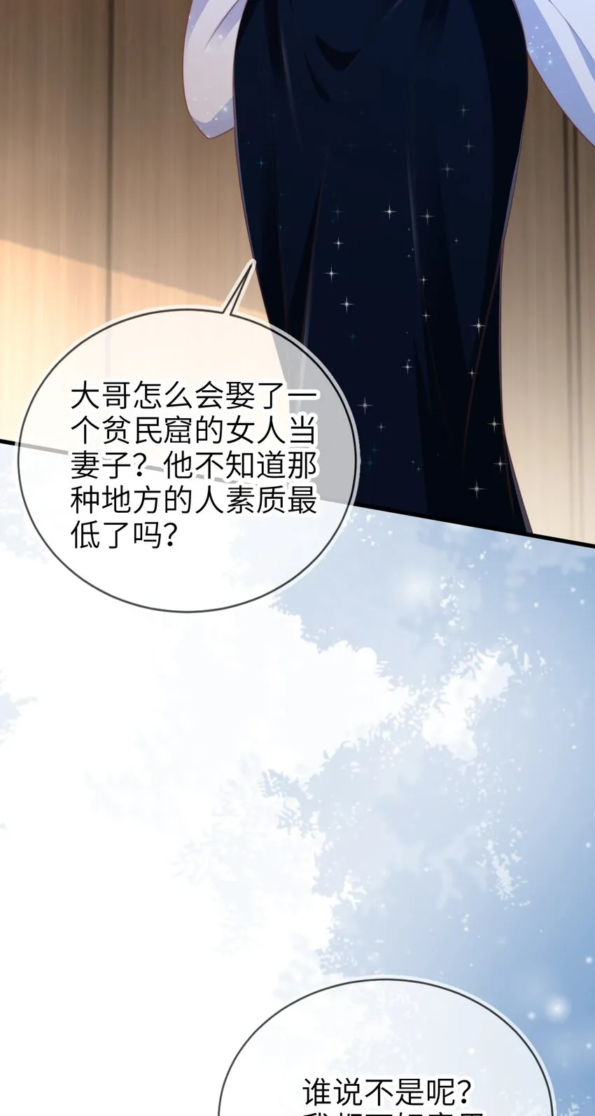 008 霍浅浅31