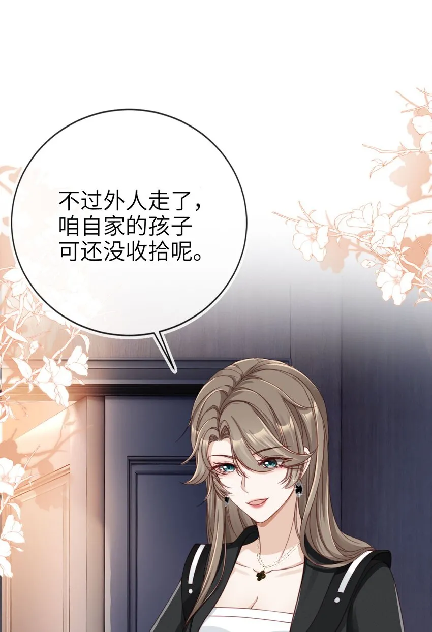 003 长嫂如母2