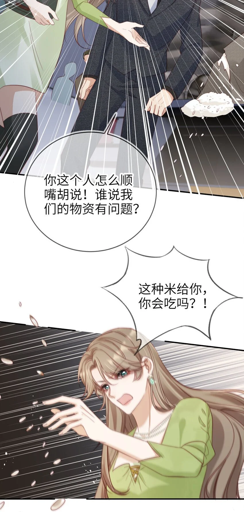 048 劣质作秀14
