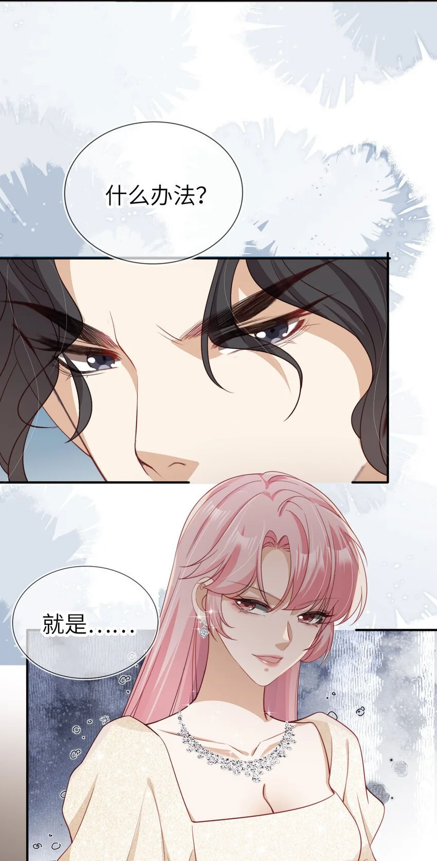 047 脱离苦海31