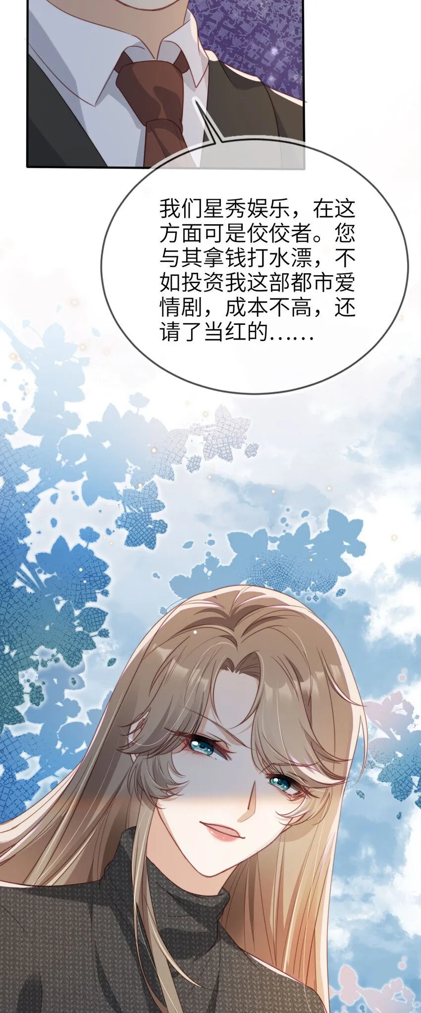 025 教我做事？5