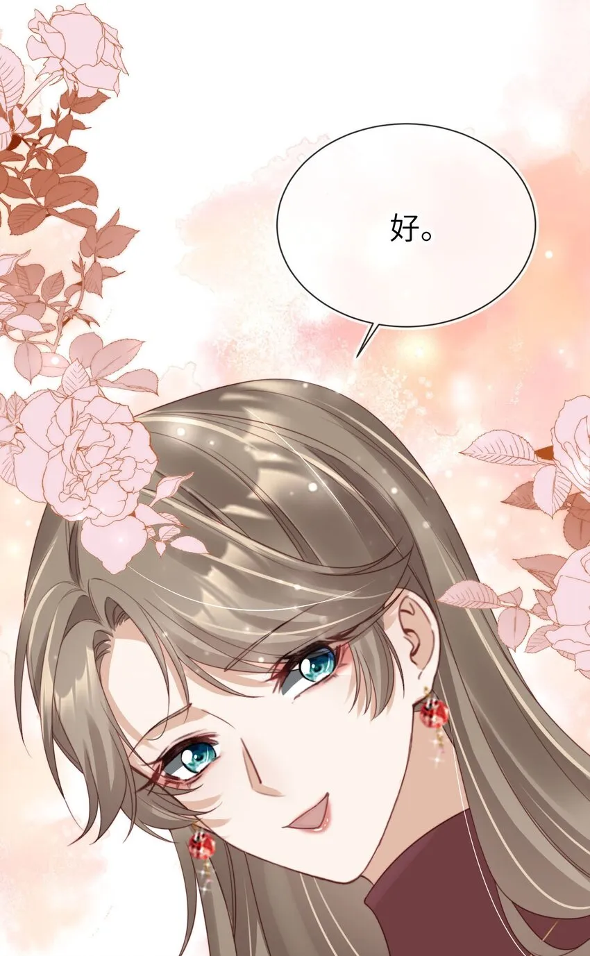020 四面楚歌24