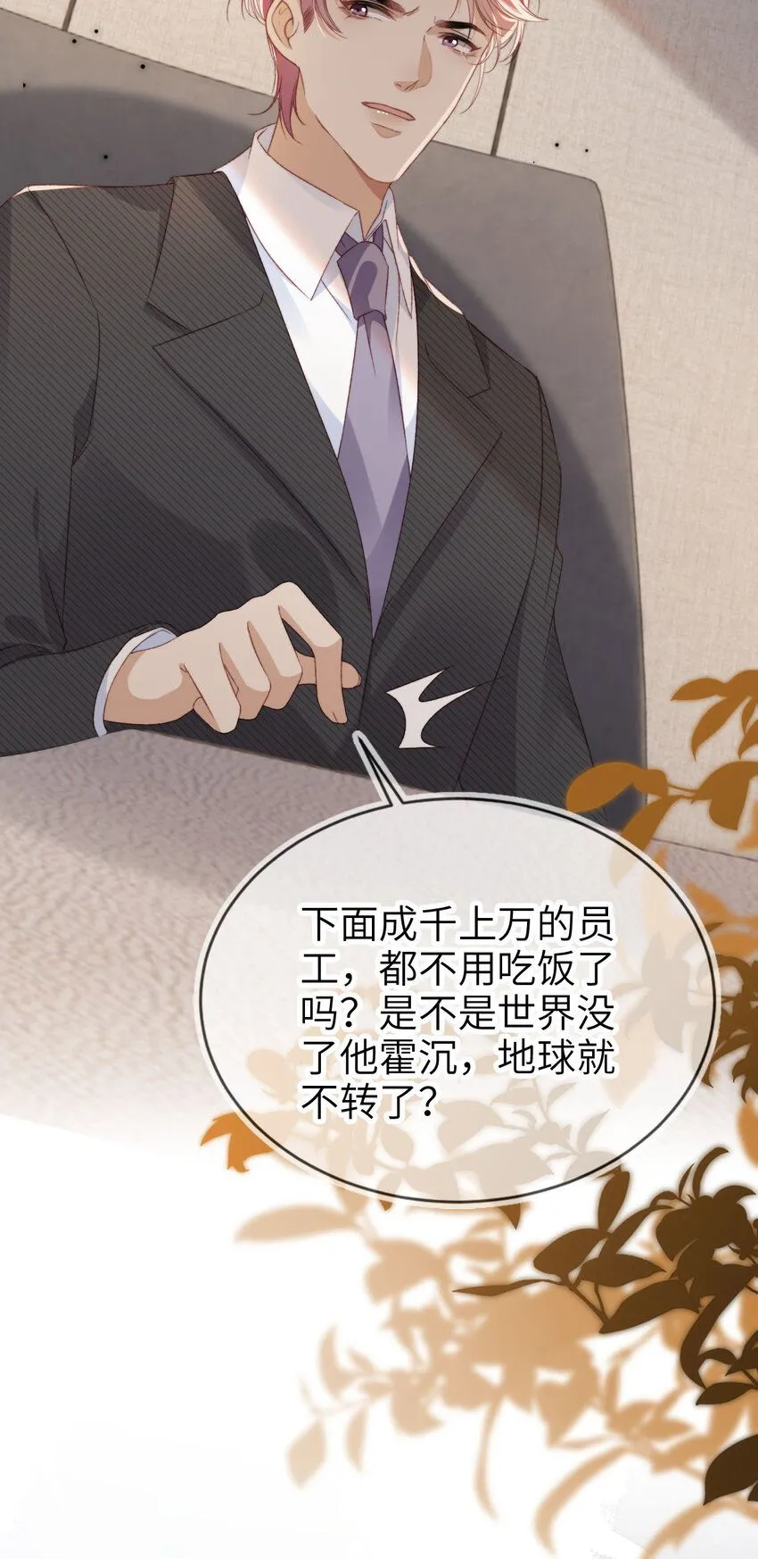 025 教我做事？22