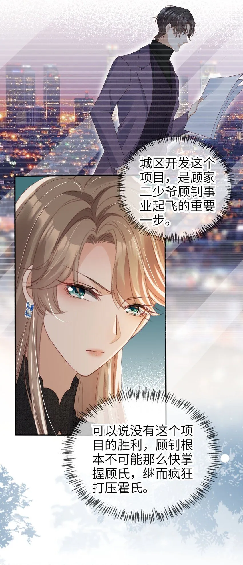 028 人美心善11
