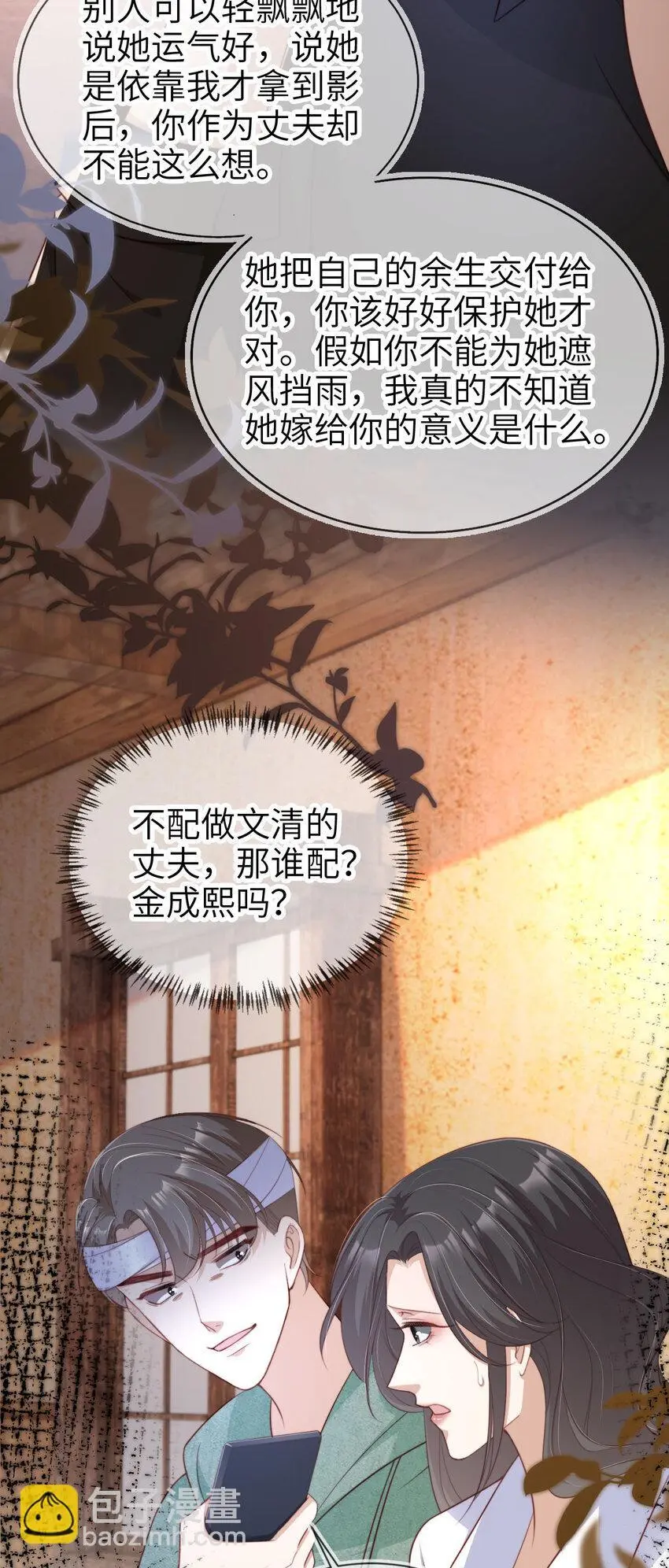 045 秘密5