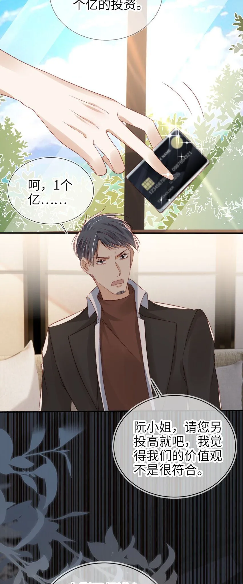 028 人美心善29