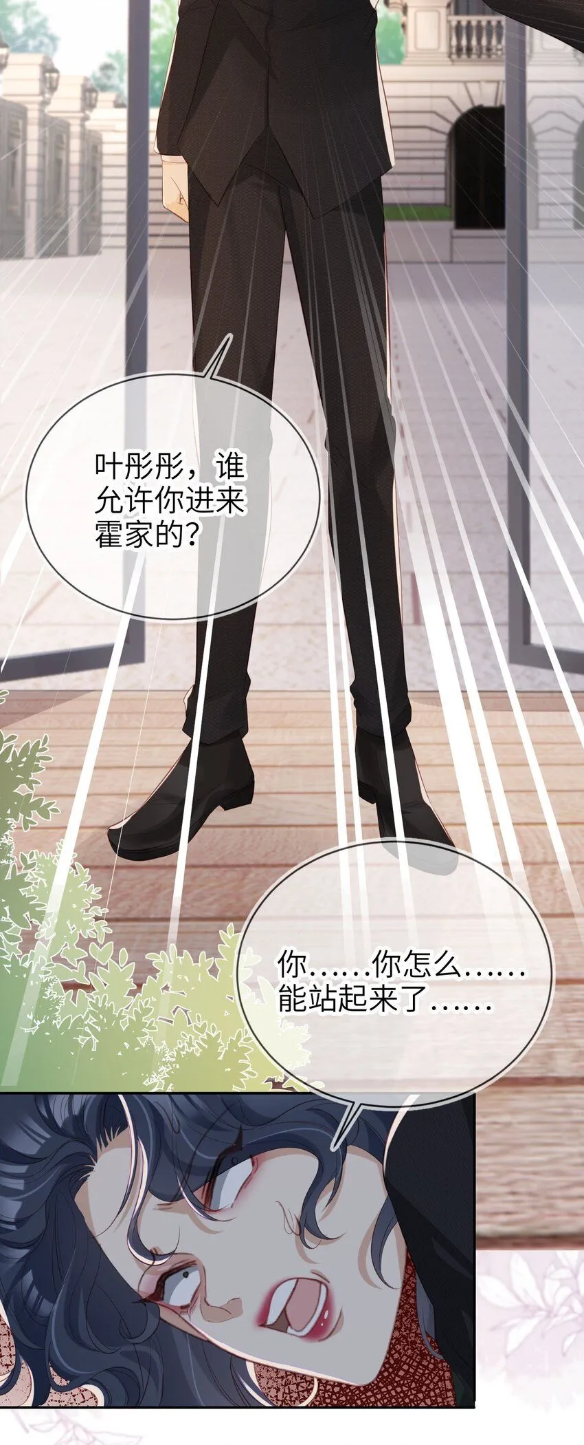 023 鱼死网破29