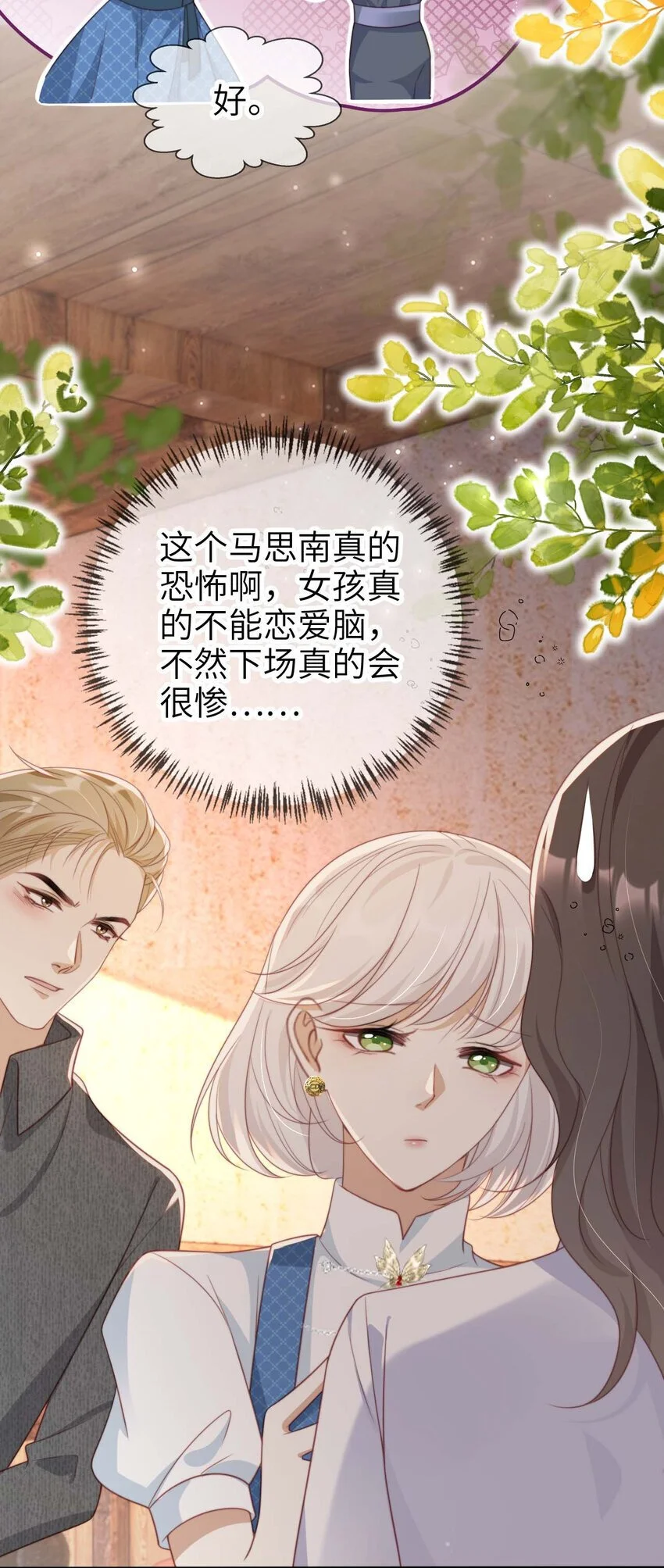 047 脱离苦海8