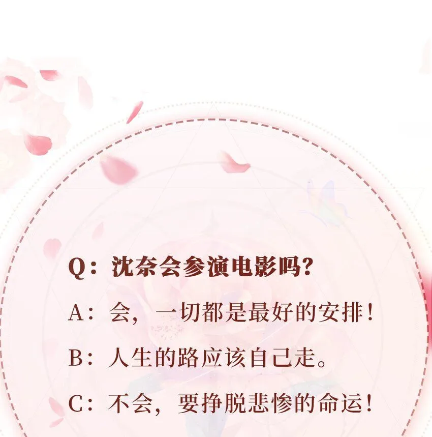 031 我爱的只有你36