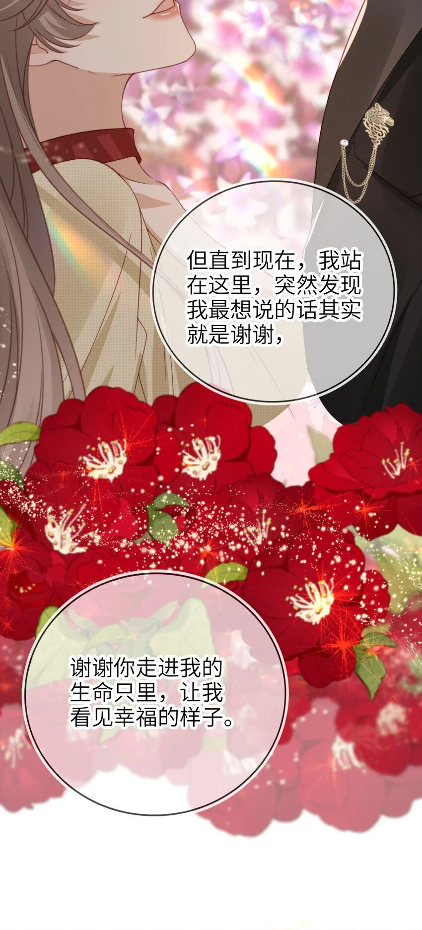 055 求婚（大结局）33