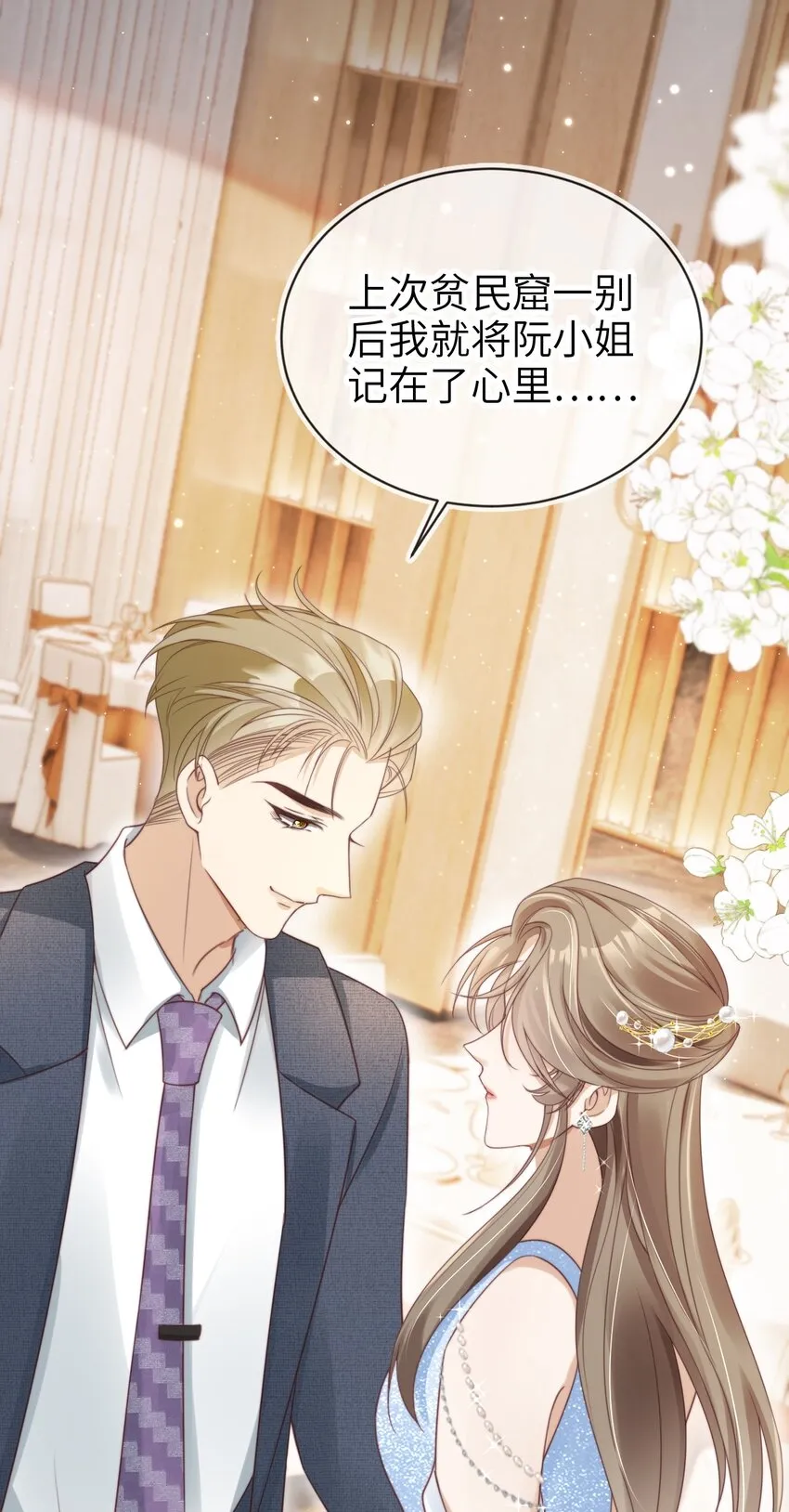 014 欲擒故纵2
