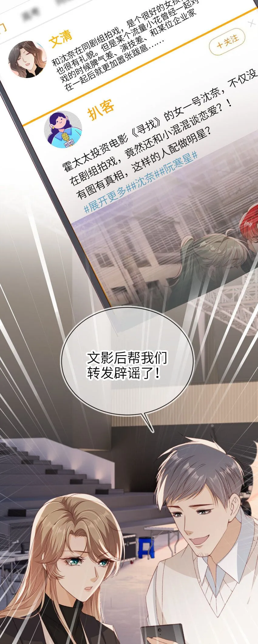 039 熟练对线25