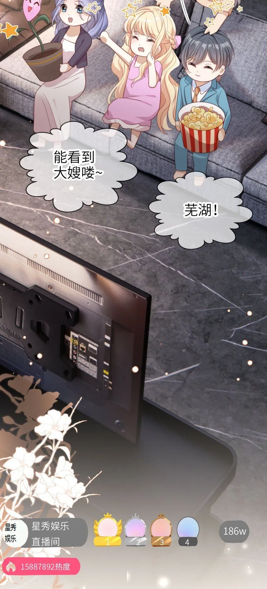 035 身陷险境19