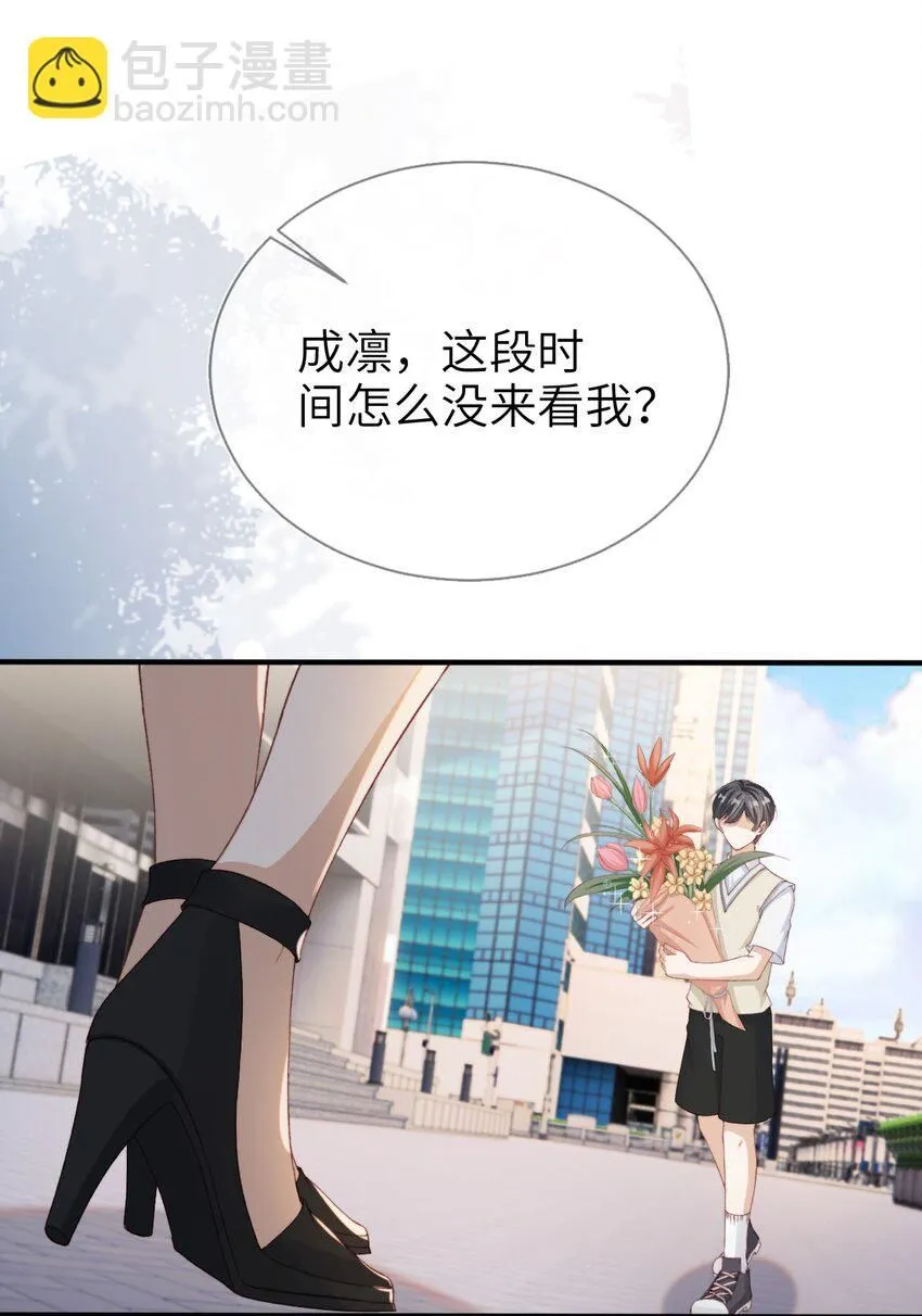 022 母子反目？21