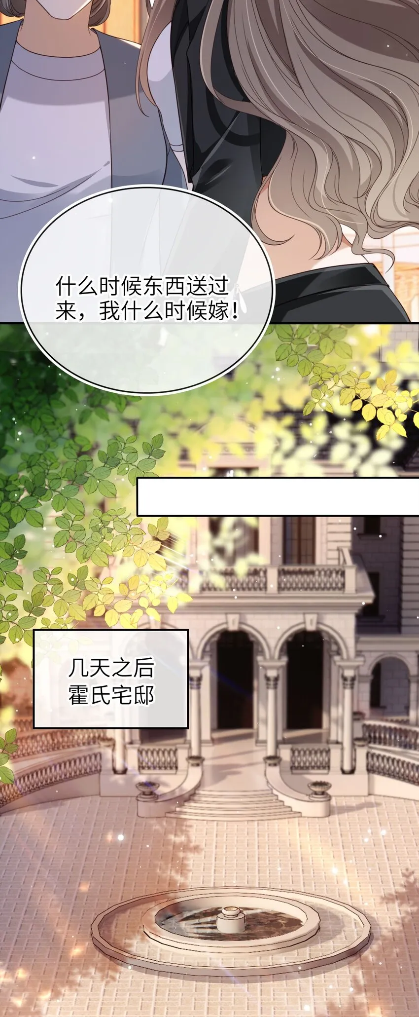 001 重返二十岁42