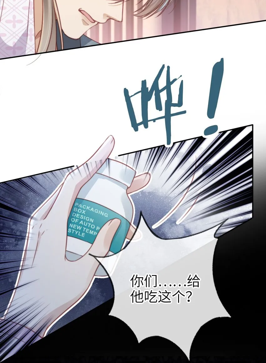 006 二人世界25