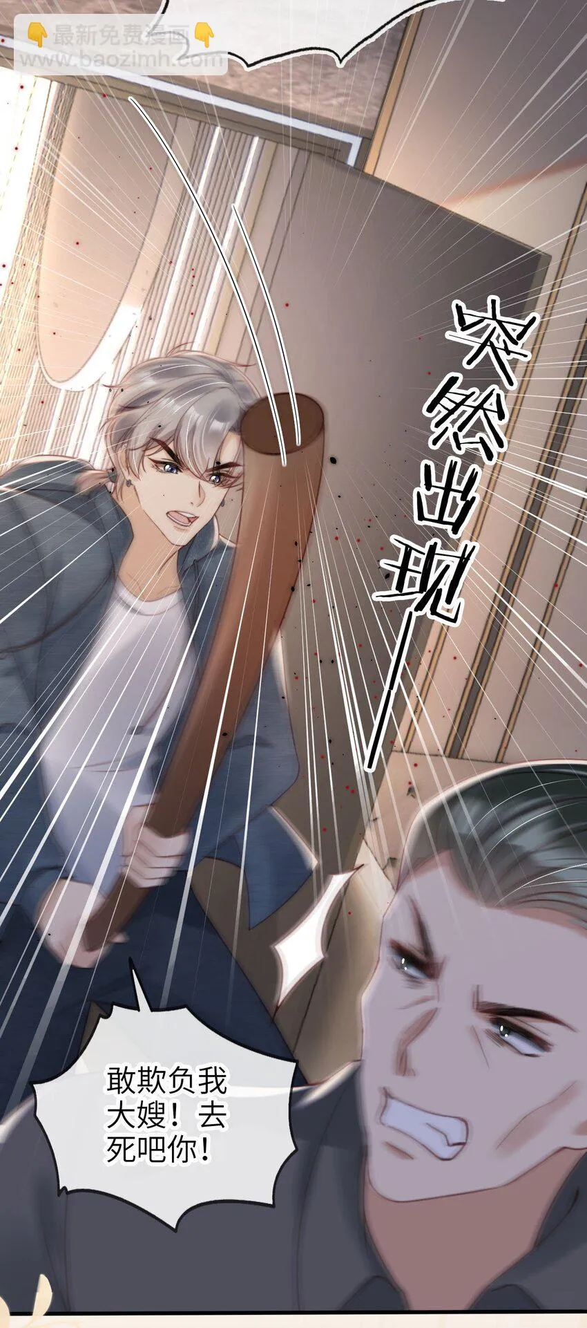020 四面楚歌14