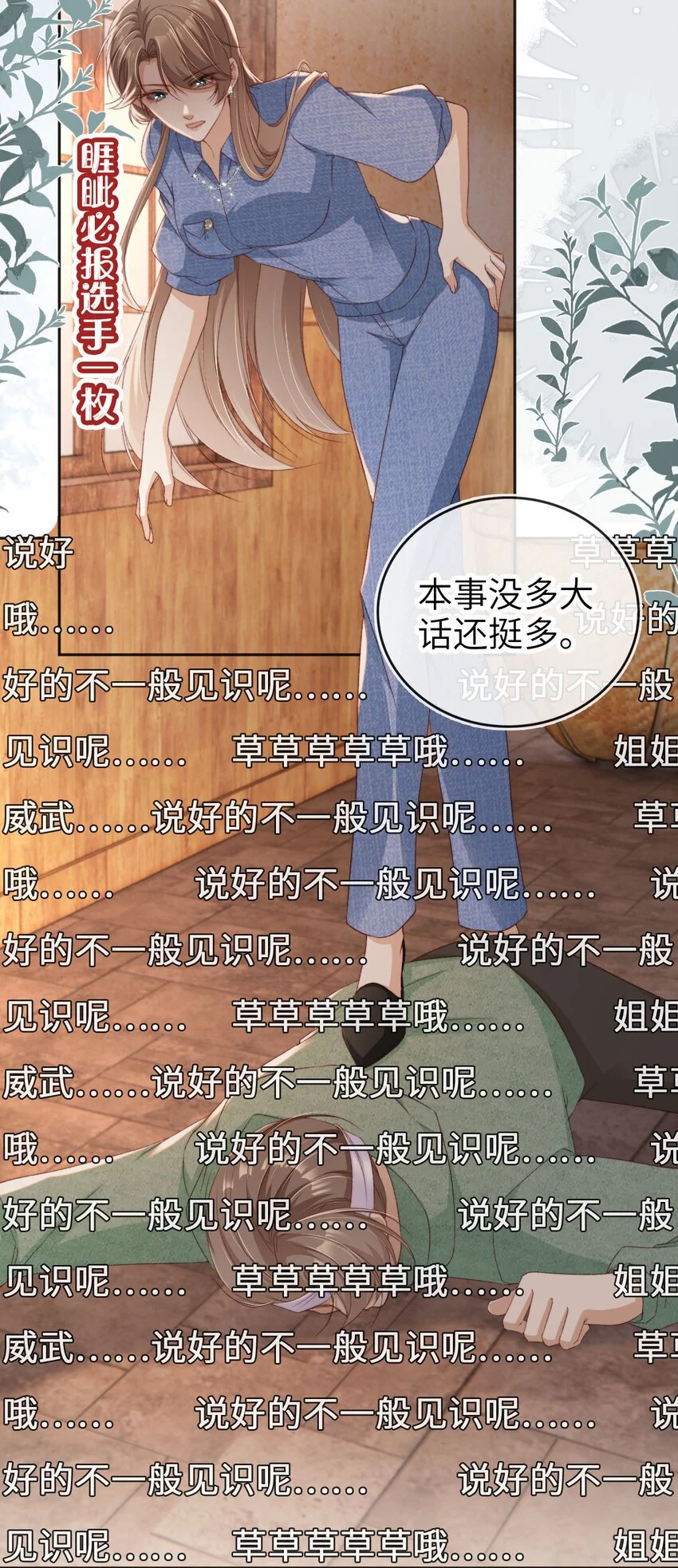 045 秘密12
