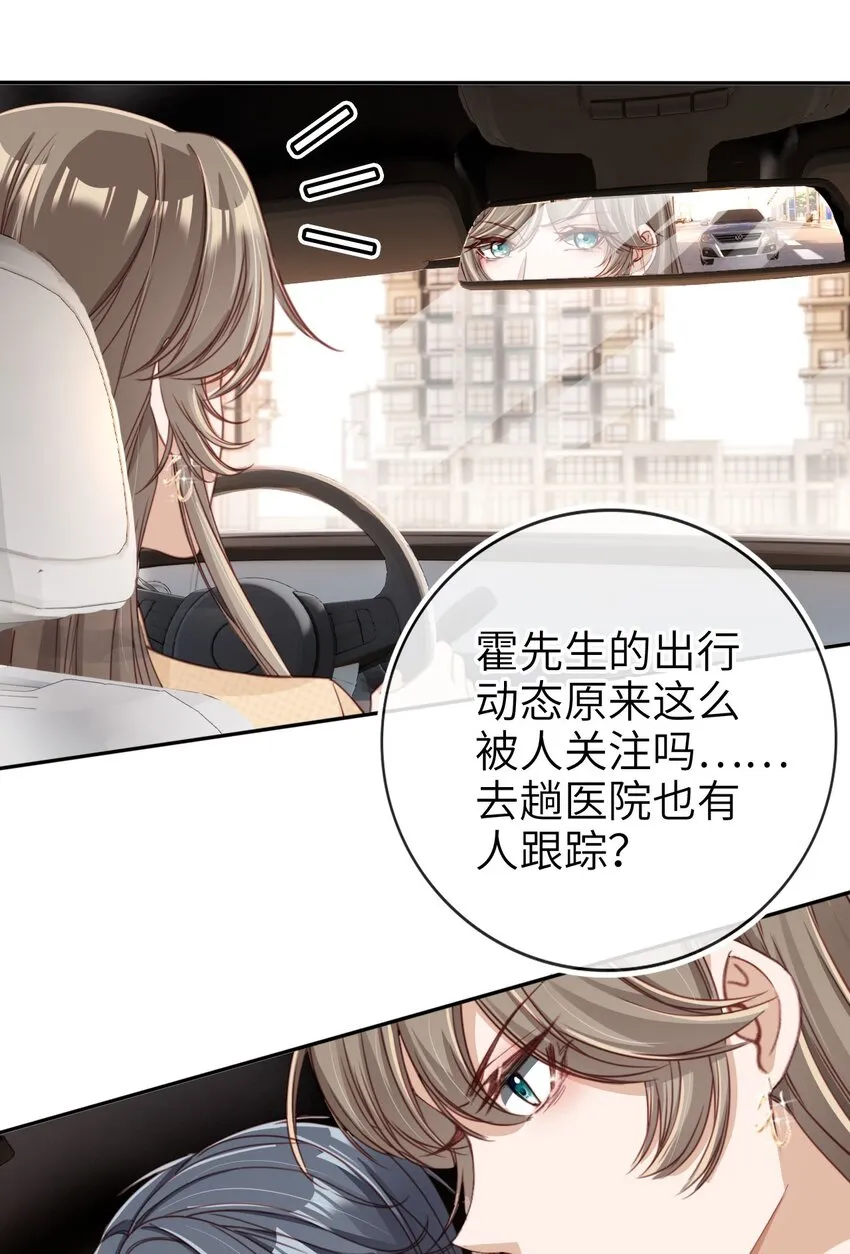 006 二人世界41