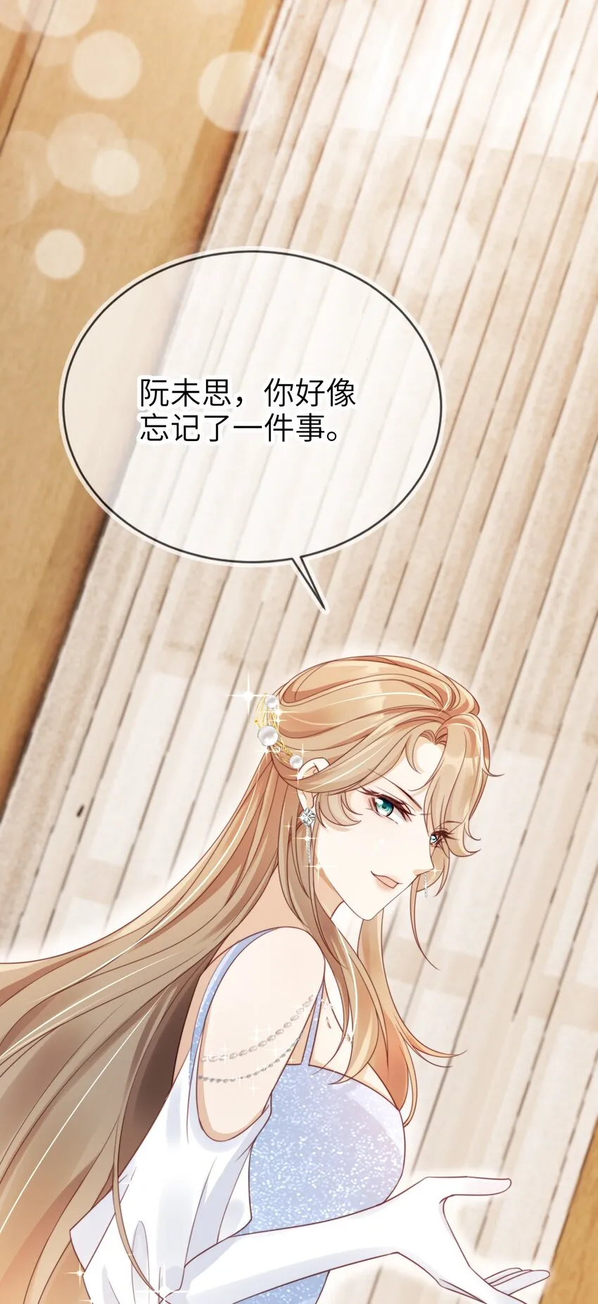 014 欲擒故纵19