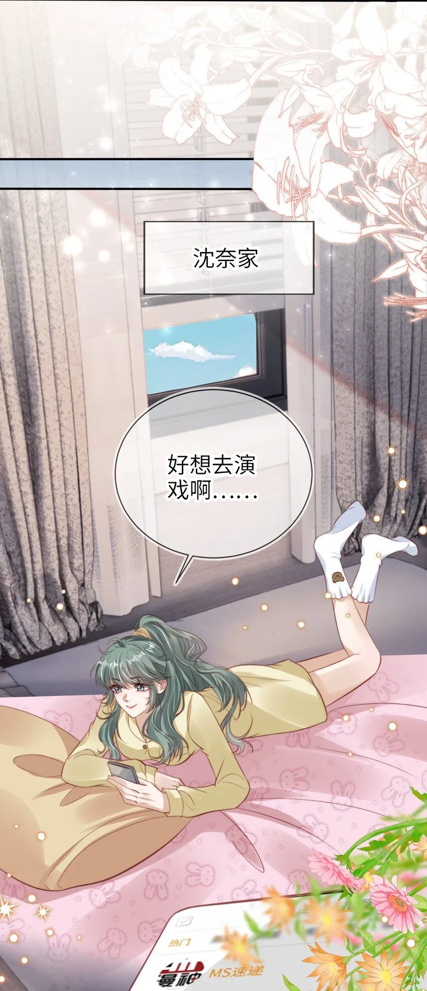 029 发布会10