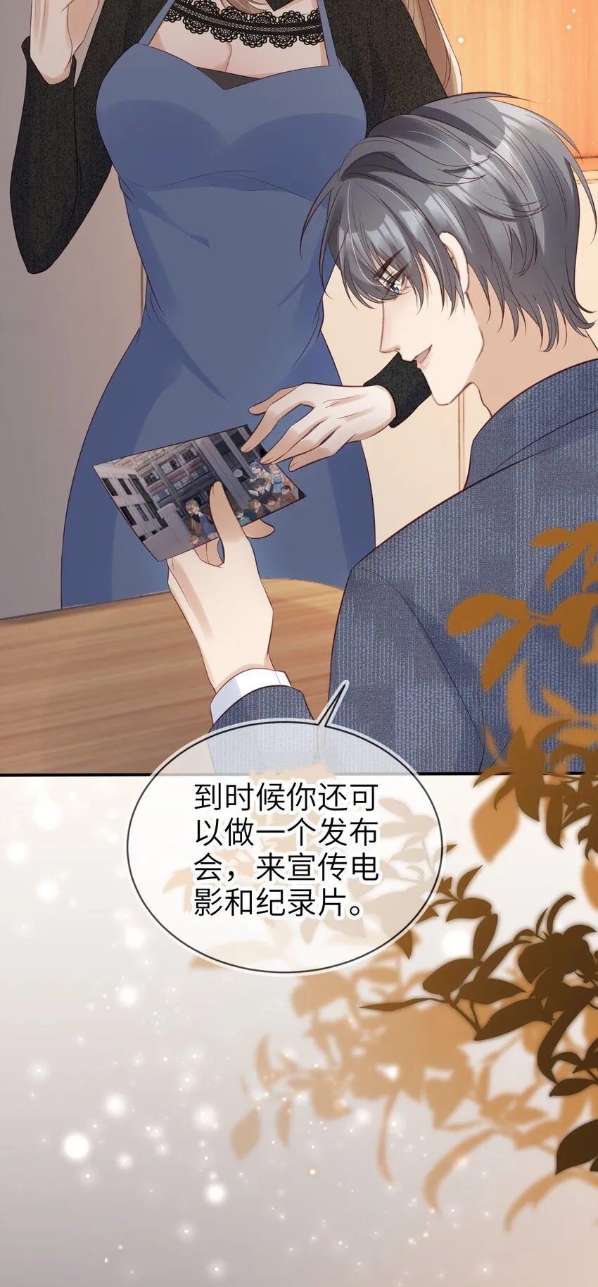 028 人美心善21