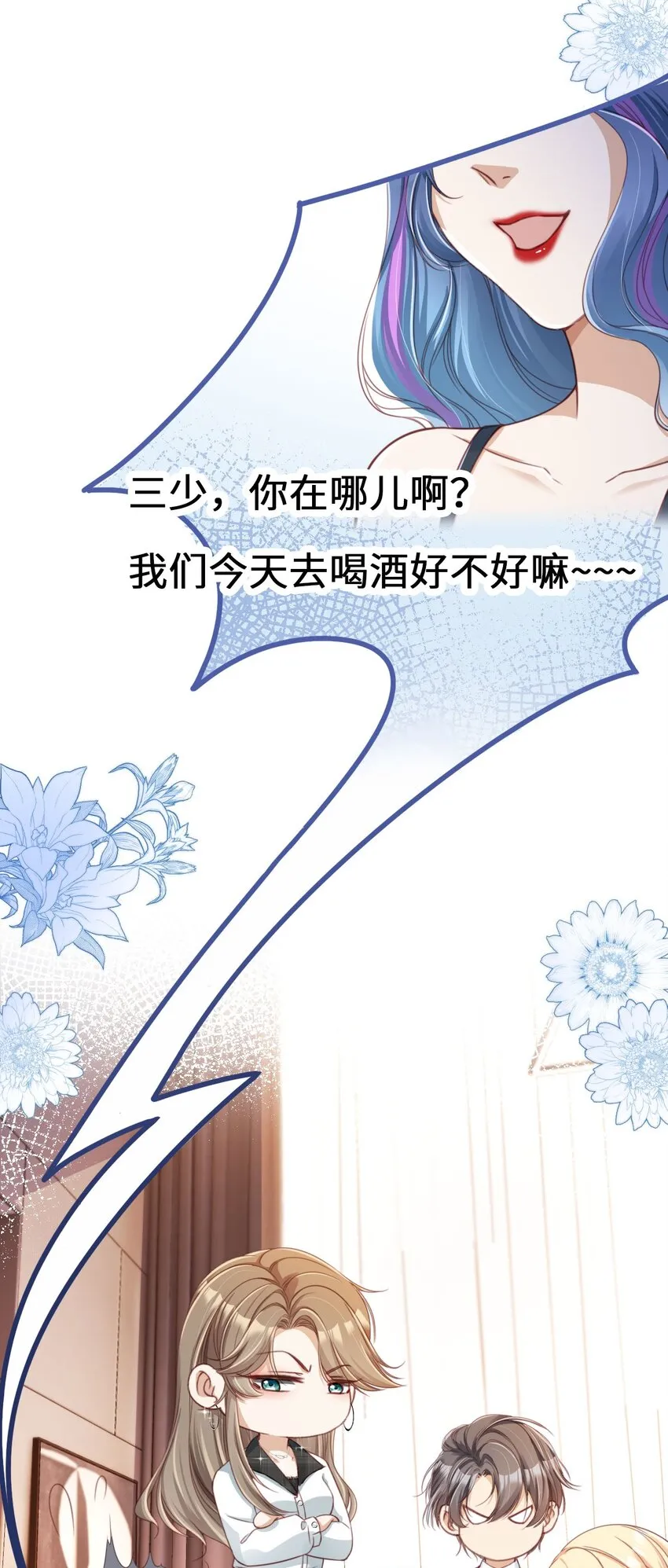 004 一家人37