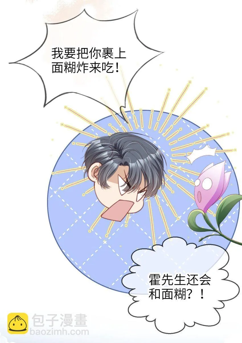 022 母子反目？18