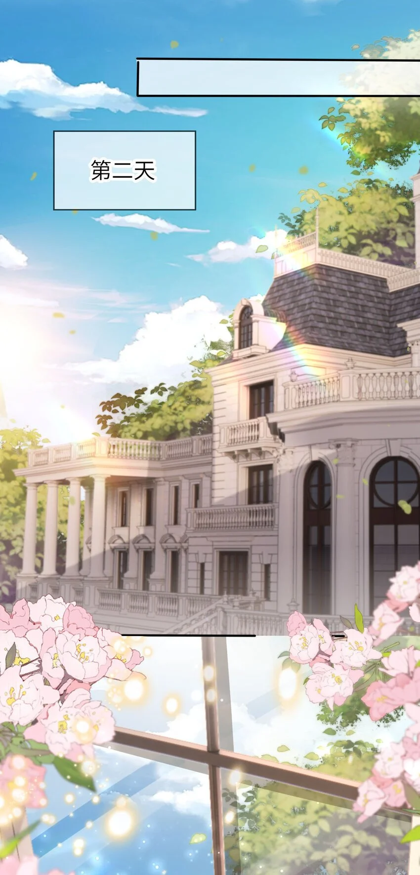 055 求婚（大结局）15