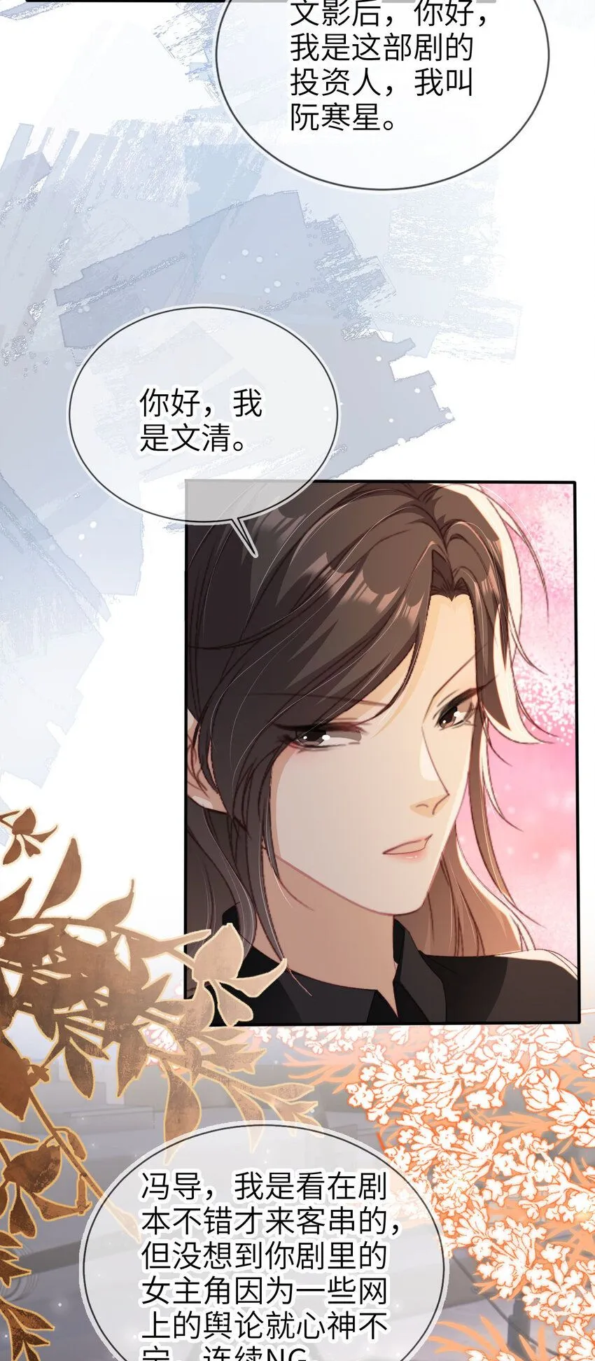 039 熟练对线17