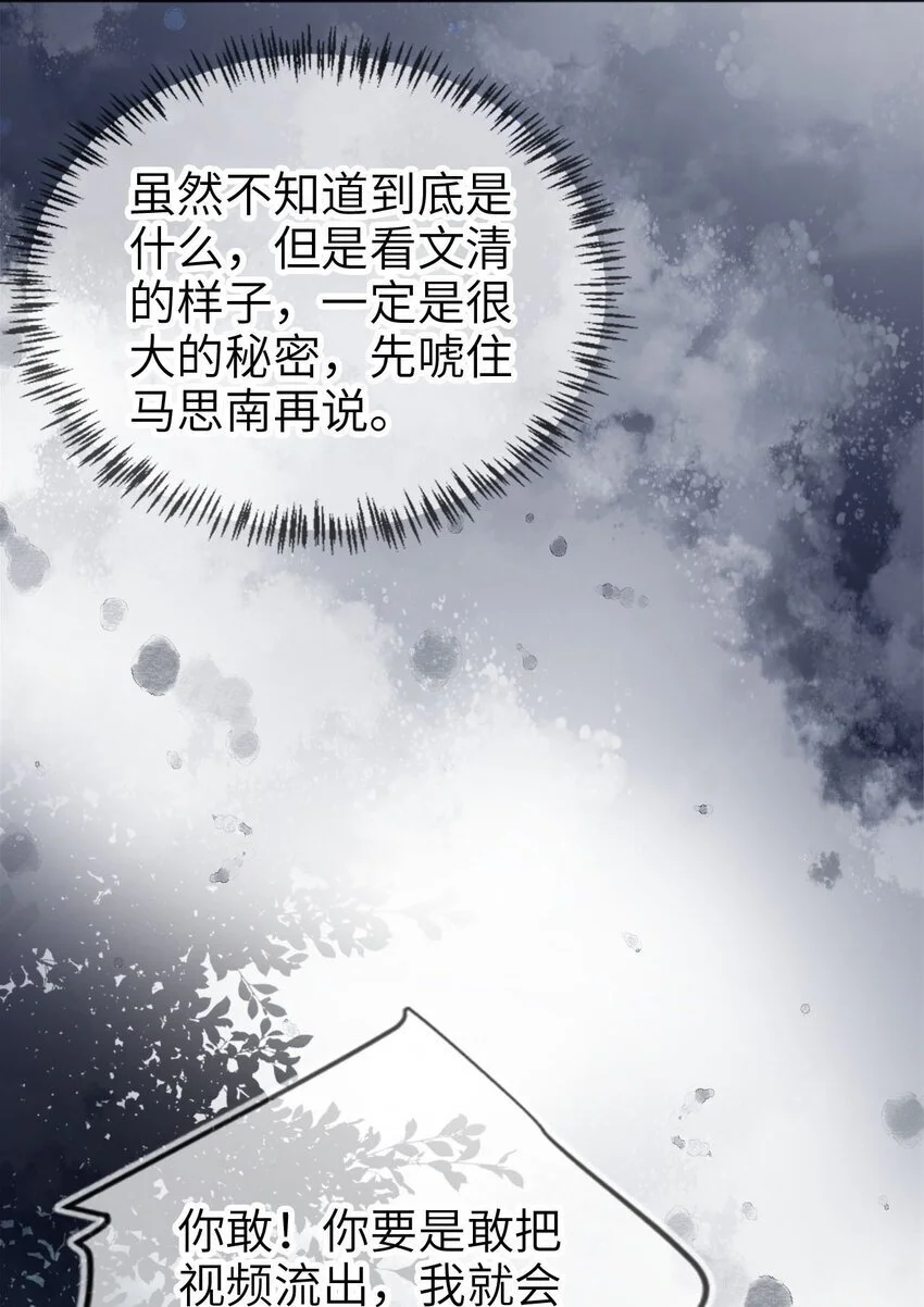 045 秘密21