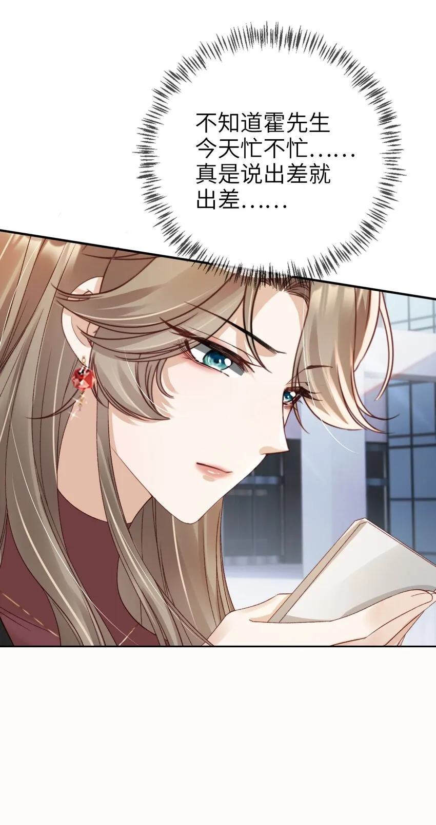 019 从不认命13