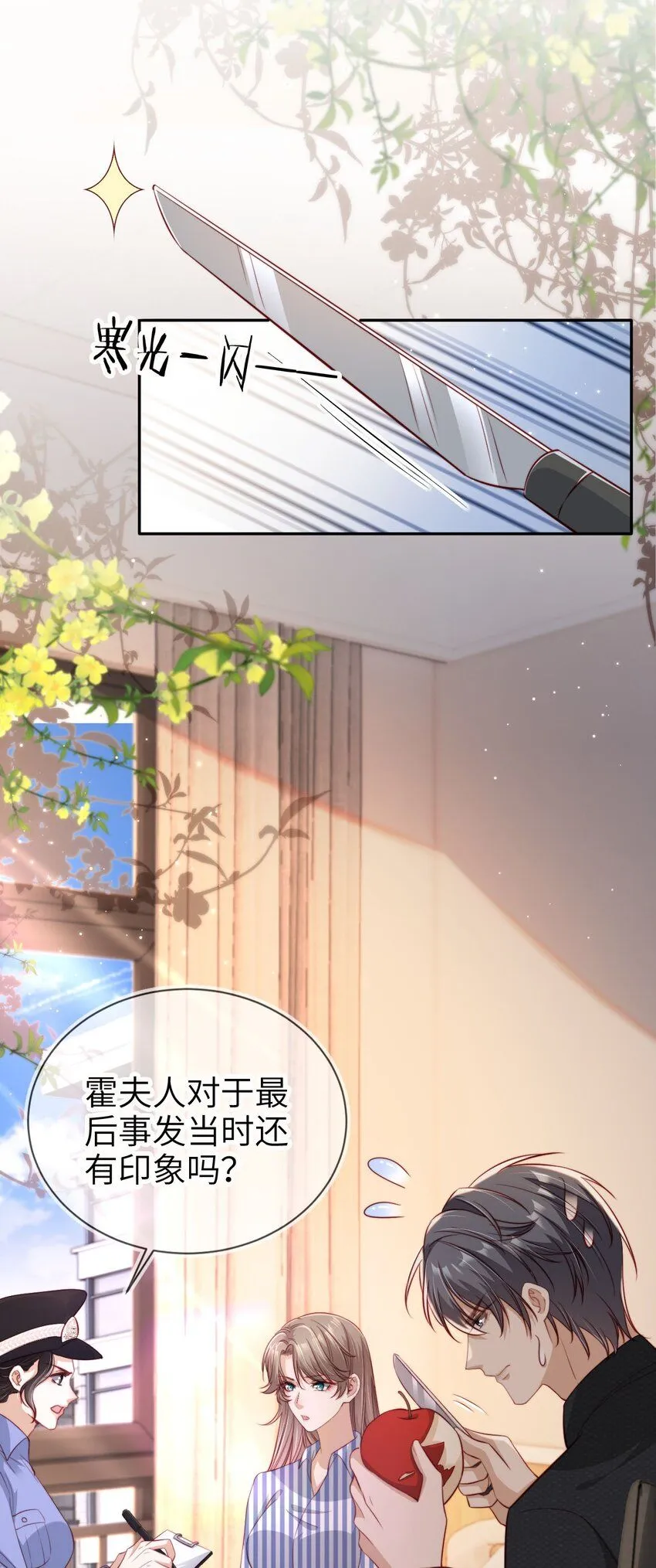 021 让我着迷2
