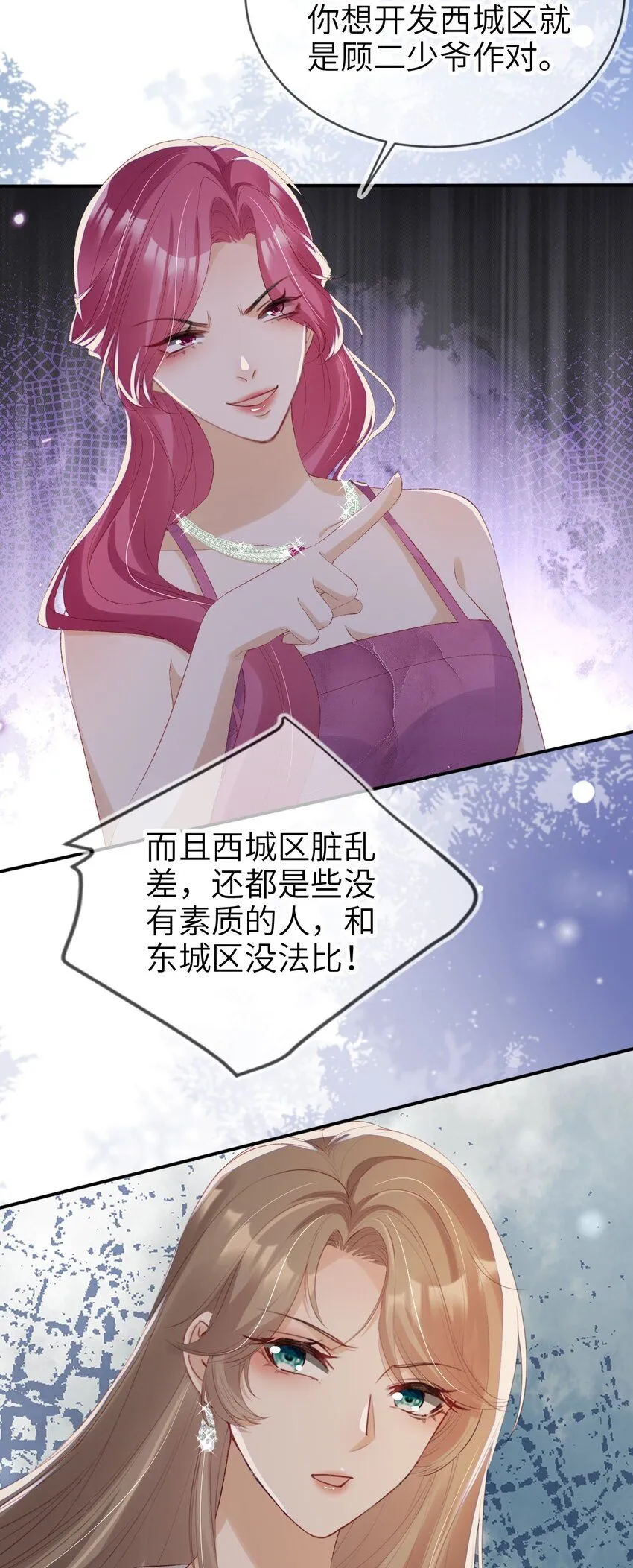 029 发布会37