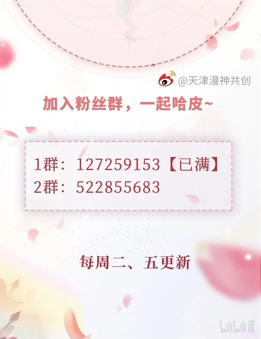 027 我罩着40