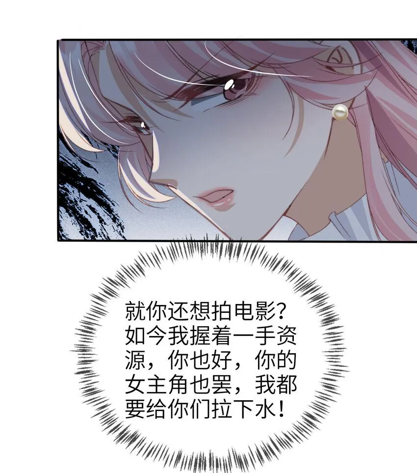 038 来日方长33
